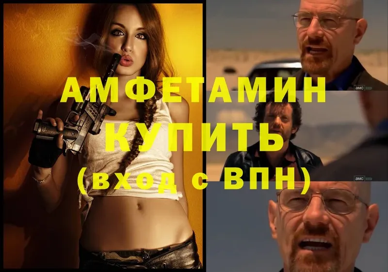 omg как войти  Прокопьевск  АМФЕТАМИН 98%  где купить наркоту 