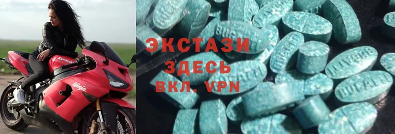 купить наркотики цена  blacksprut маркетплейс  Ecstasy круглые  мориарти телеграм  Прокопьевск 