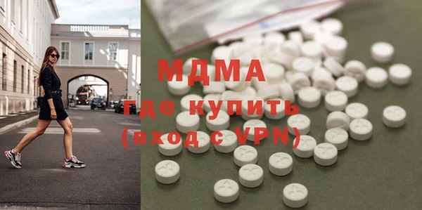 марки nbome Богородицк