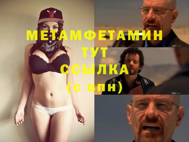 Метамфетамин винт  Прокопьевск 